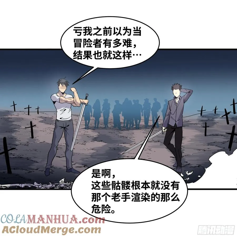 18 强者坟墓19