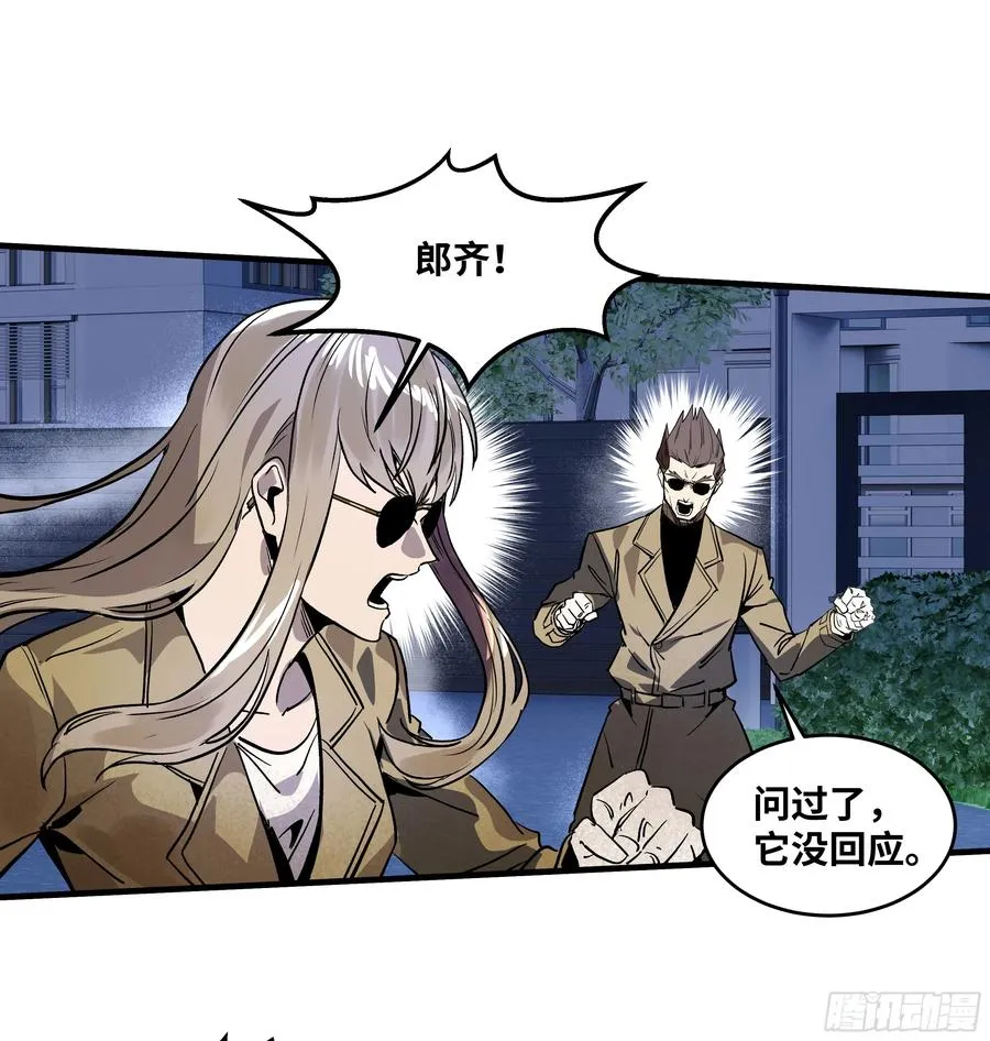 63 减员42