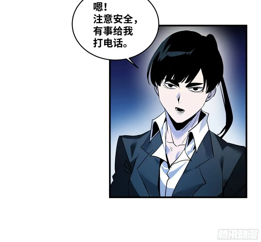 69 回音骑士与武道家43