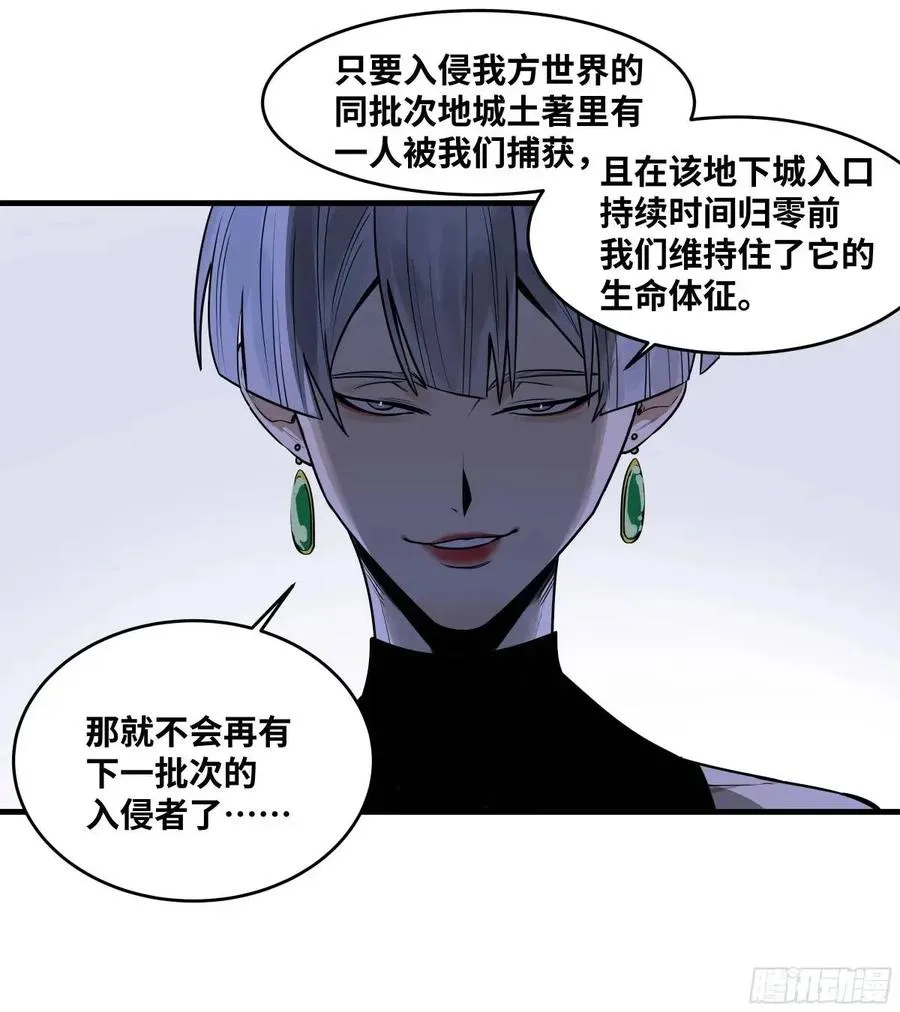 48 鱼人地下城翻转事件②11