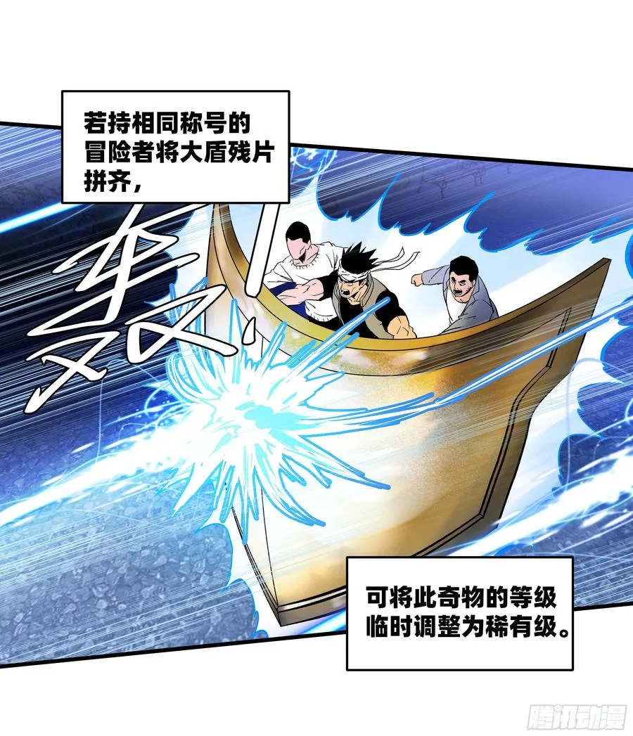 63 减员23