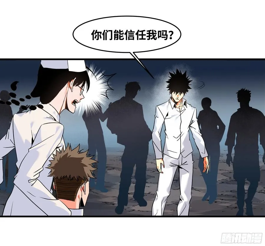 17 能有几人活？32