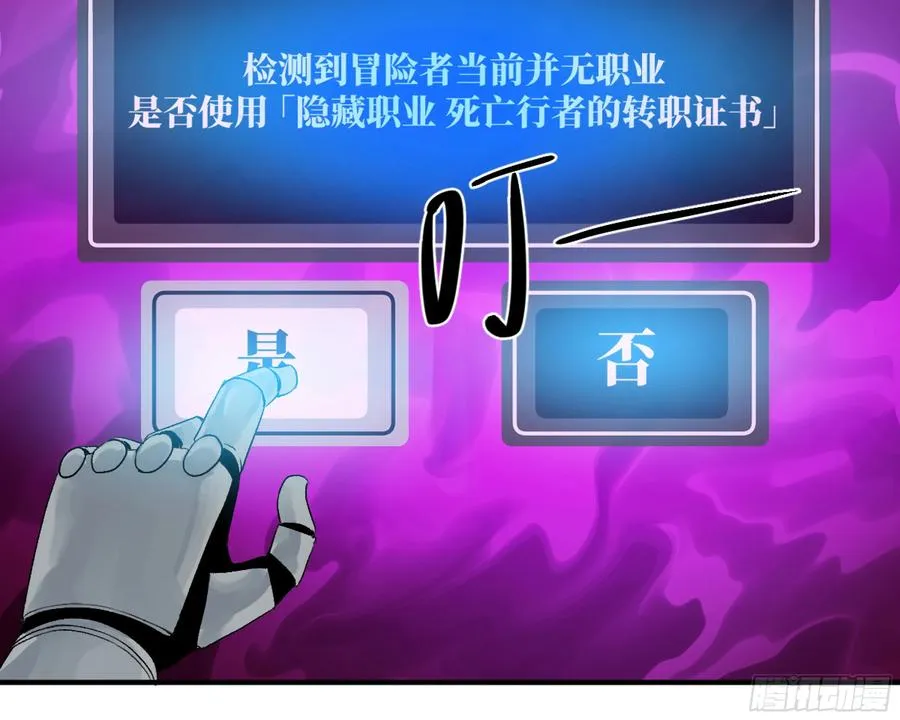 08 死亡行者25