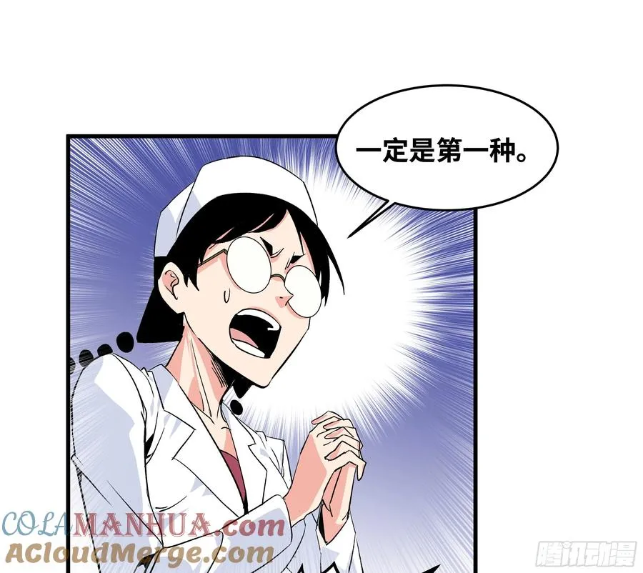 21 坟场首通39