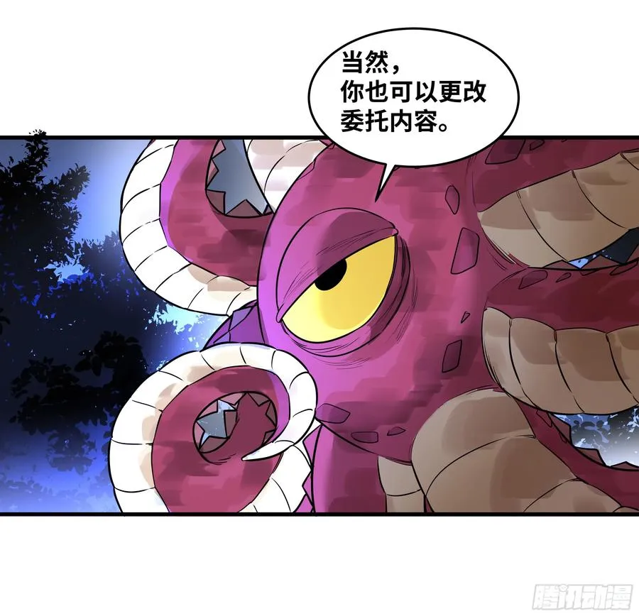 59 鱼人地下城翻转事件⑬2