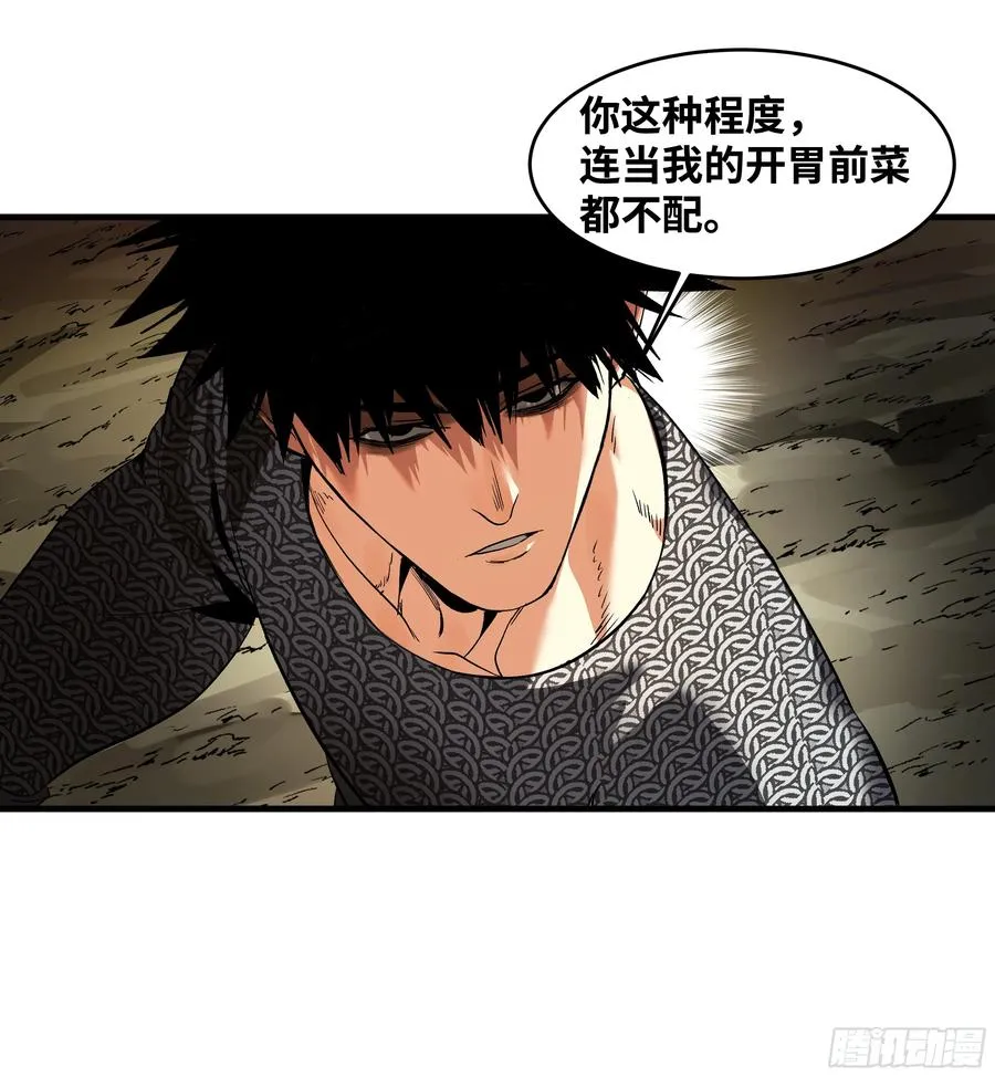 27 不在一个级别29