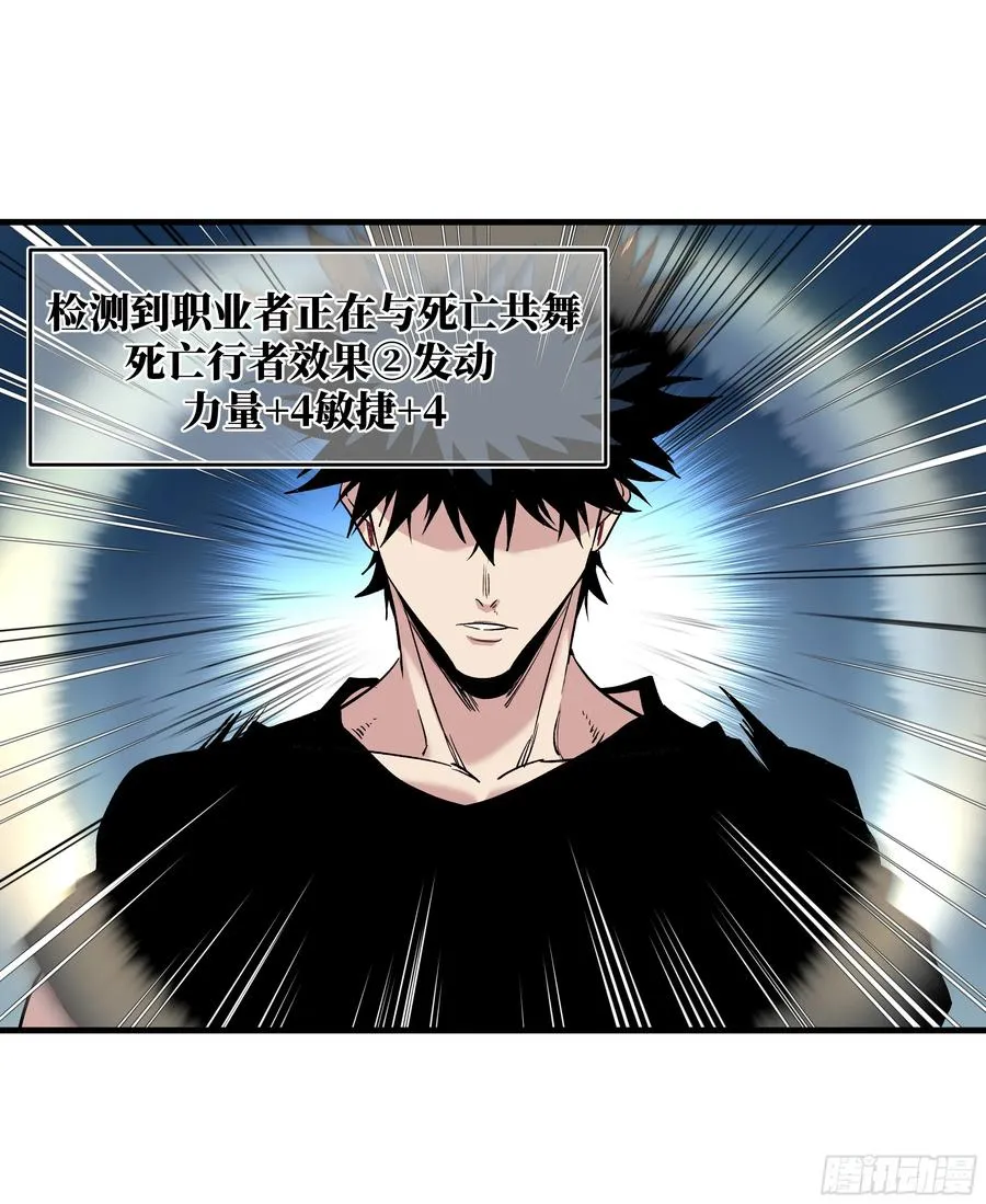 13 绝望49