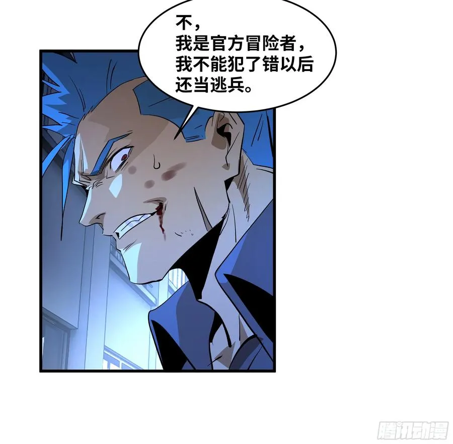 71 官方冒险者该做的事50