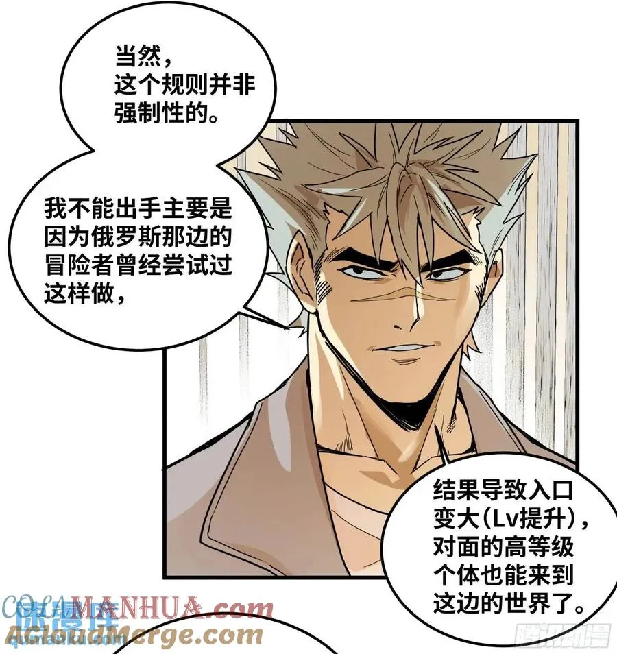 46 未公开的规则45