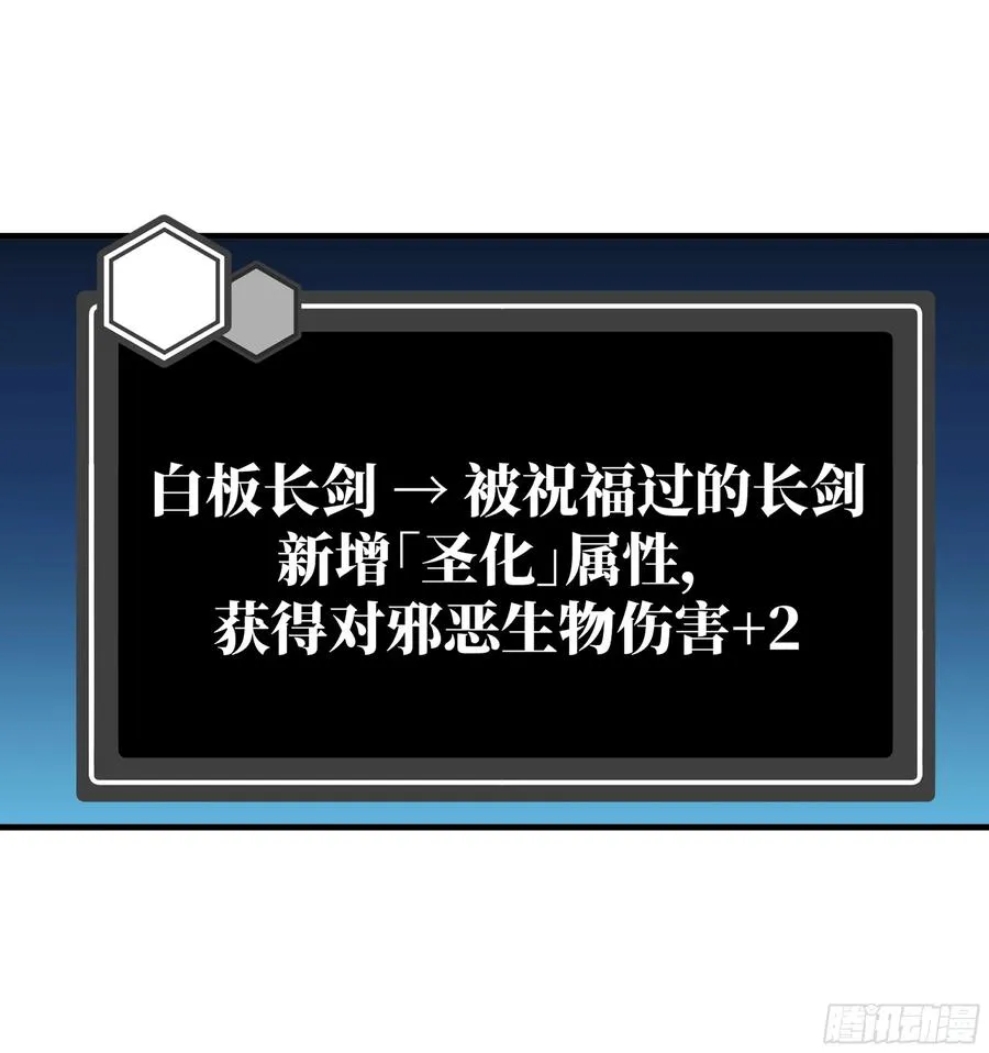 14 亡灵无法杀死我11