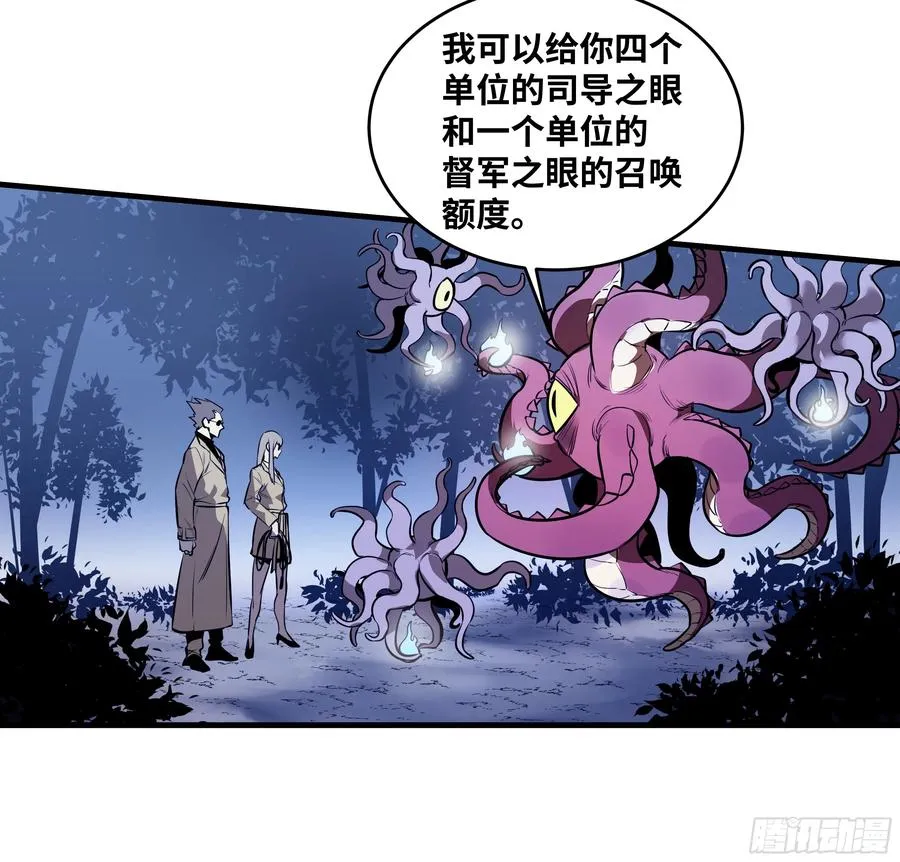 57 鱼人地下城翻转事件⑪27