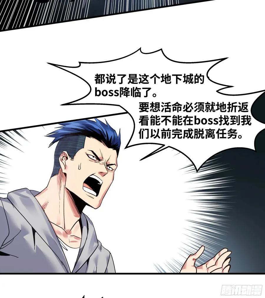 19 Boss战31