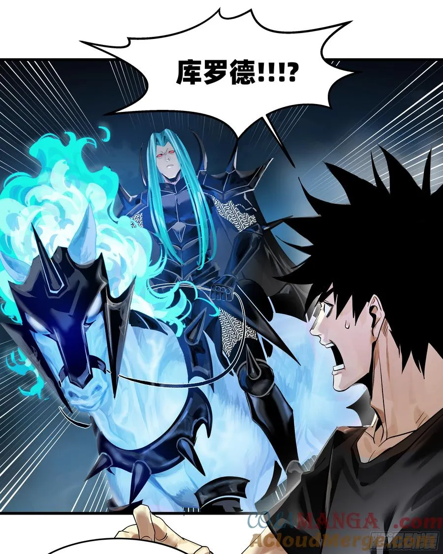 77 不守规矩的代价6
