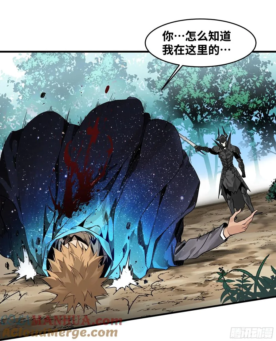 31 云霄？东山！21