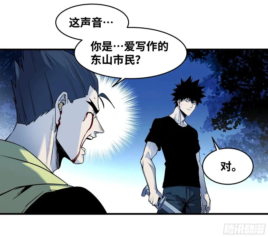 13 绝望37