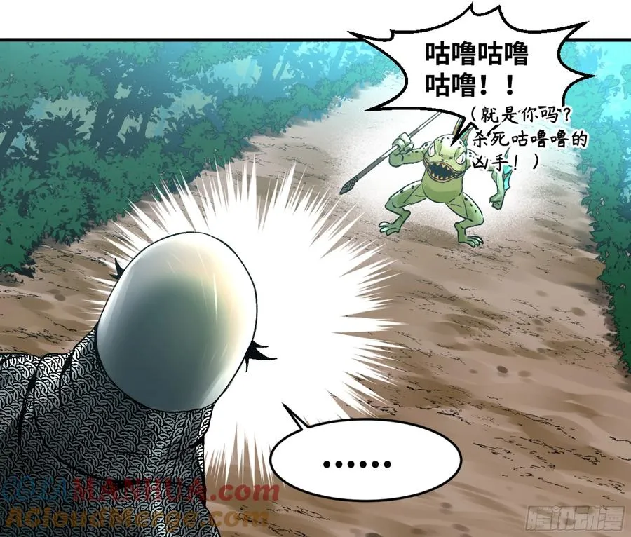 04 计划更改与二番战33