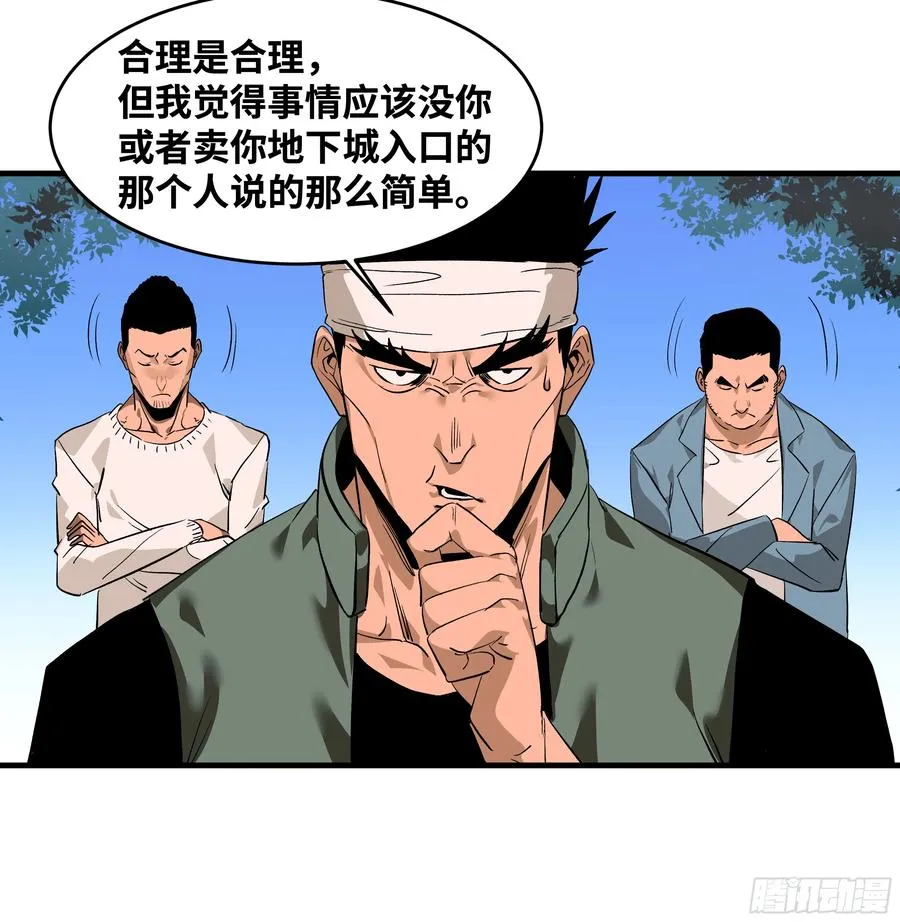 24 哥布林地穴21