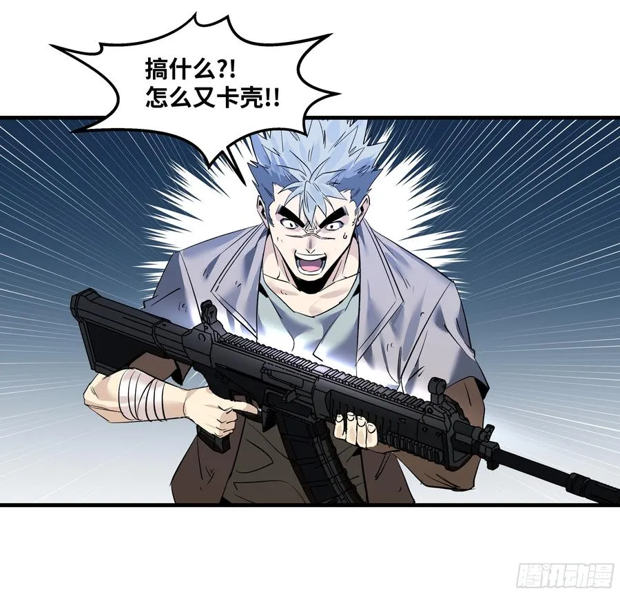 77 不守规矩的代价41