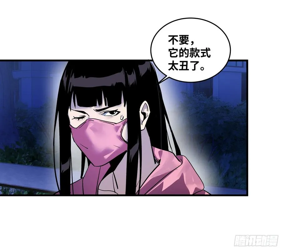 62 秒杀50