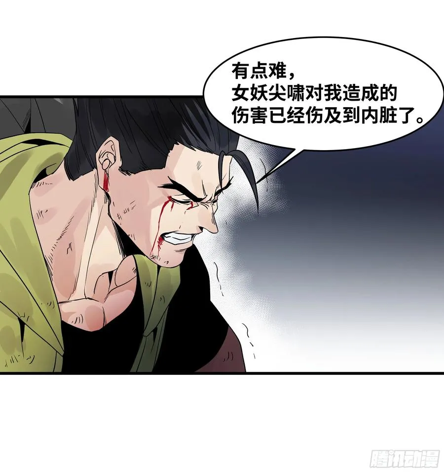 14 亡灵无法杀死我37