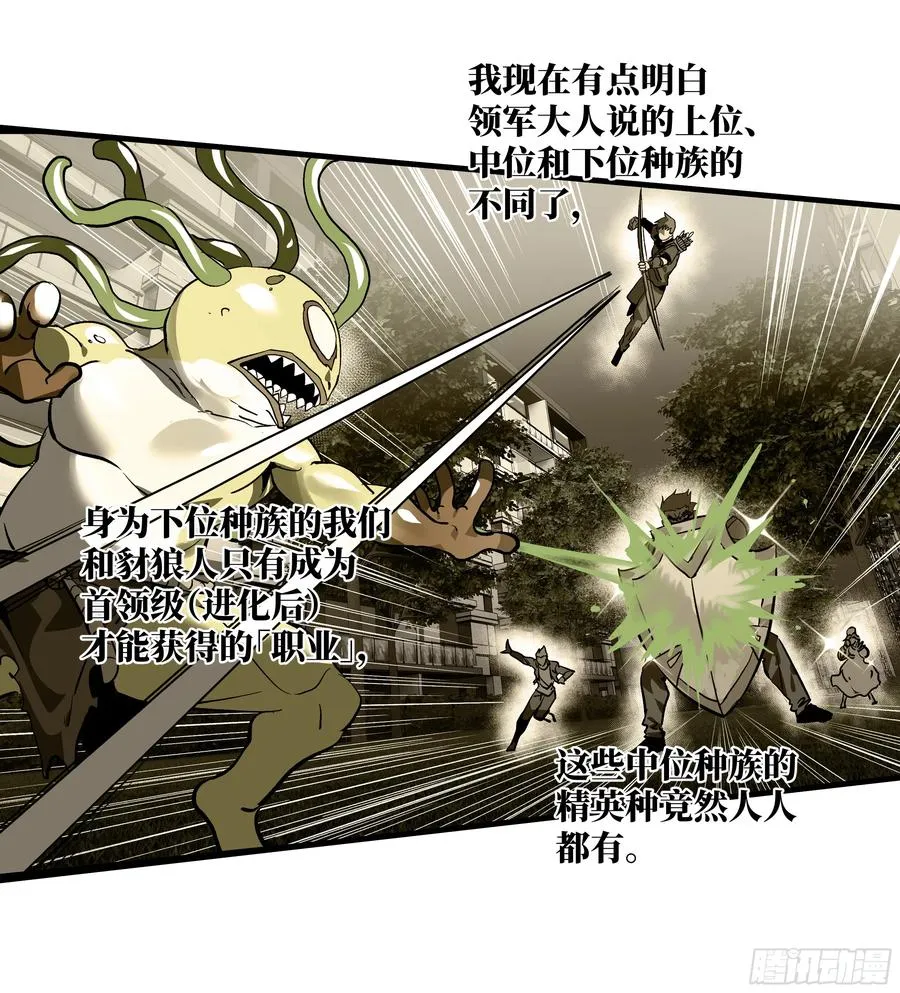 65 进化20