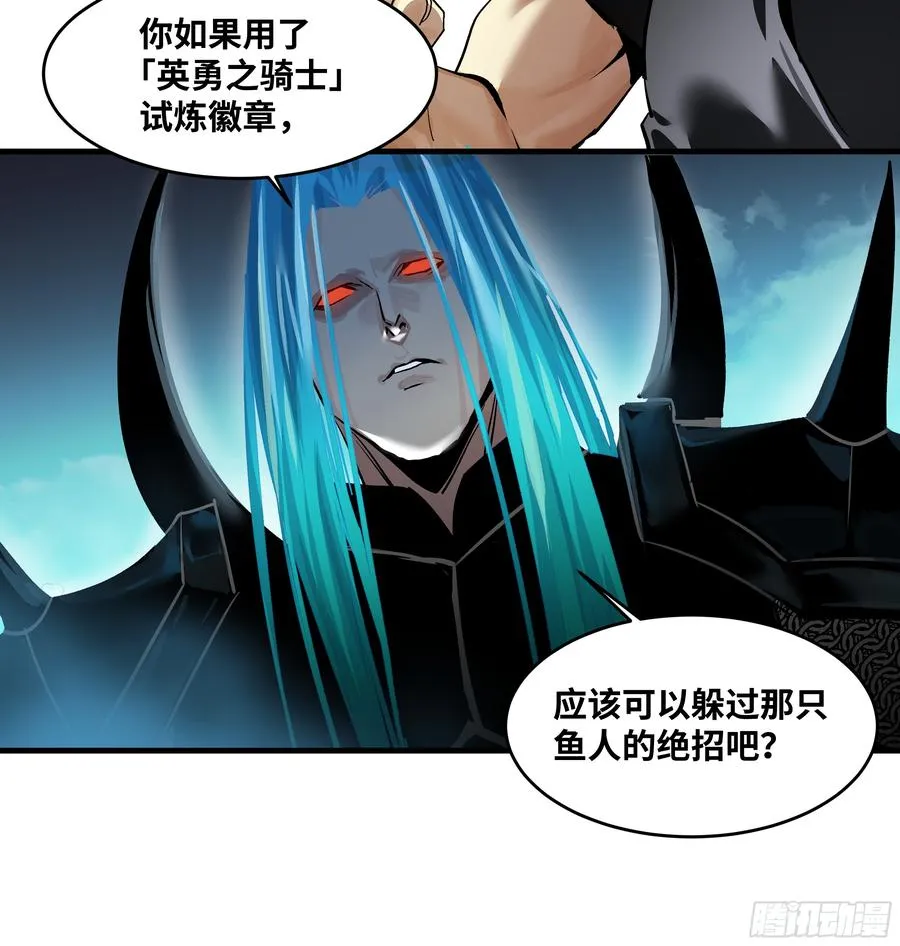77 不守规矩的代价7