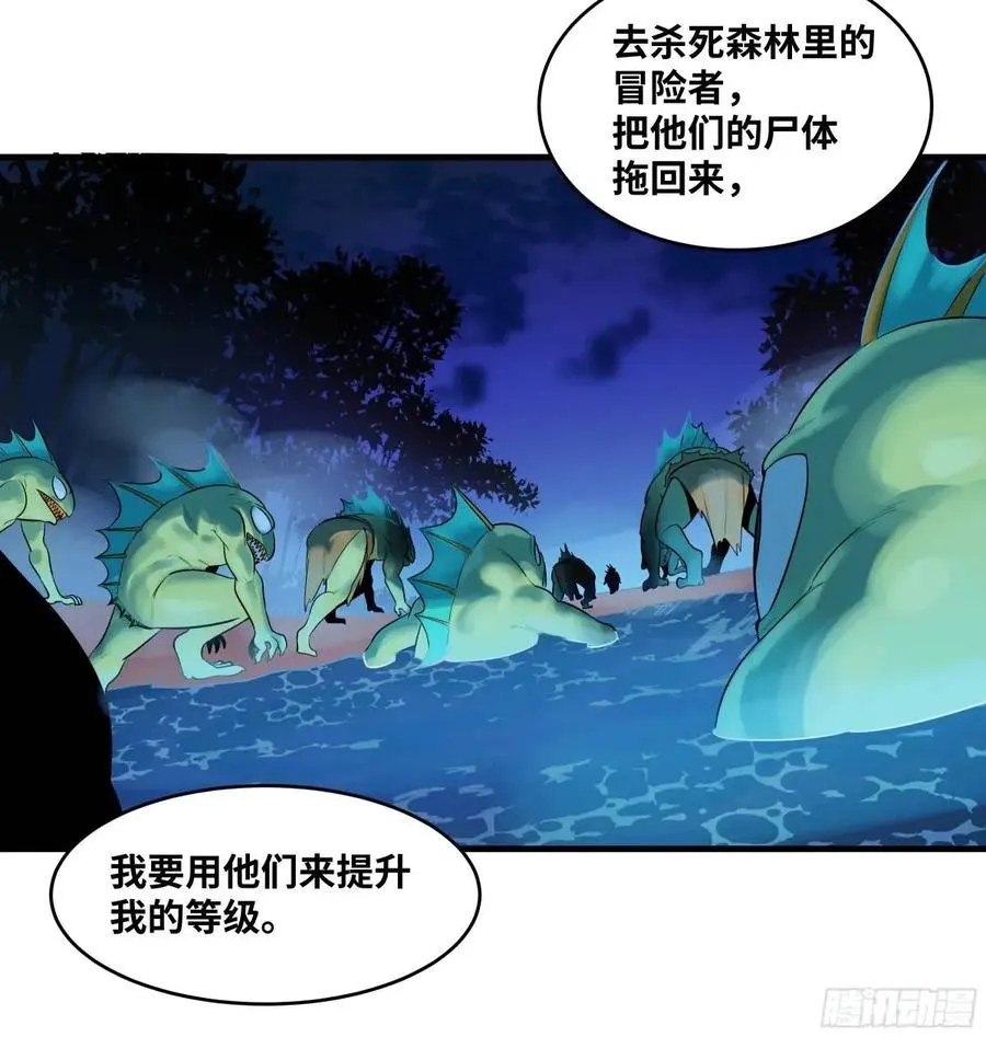 49 鱼人地下城翻转事件③47