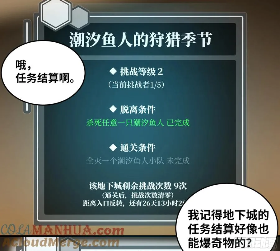 02 首战33