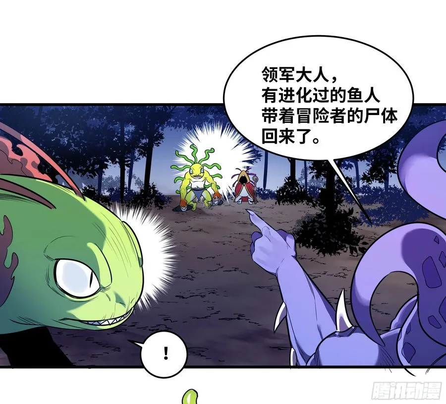 55 鱼人地下城翻转事件⑨24