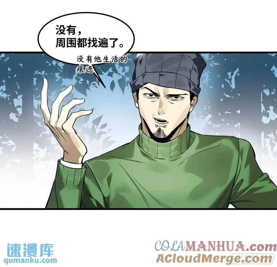 46 未公开的规则18