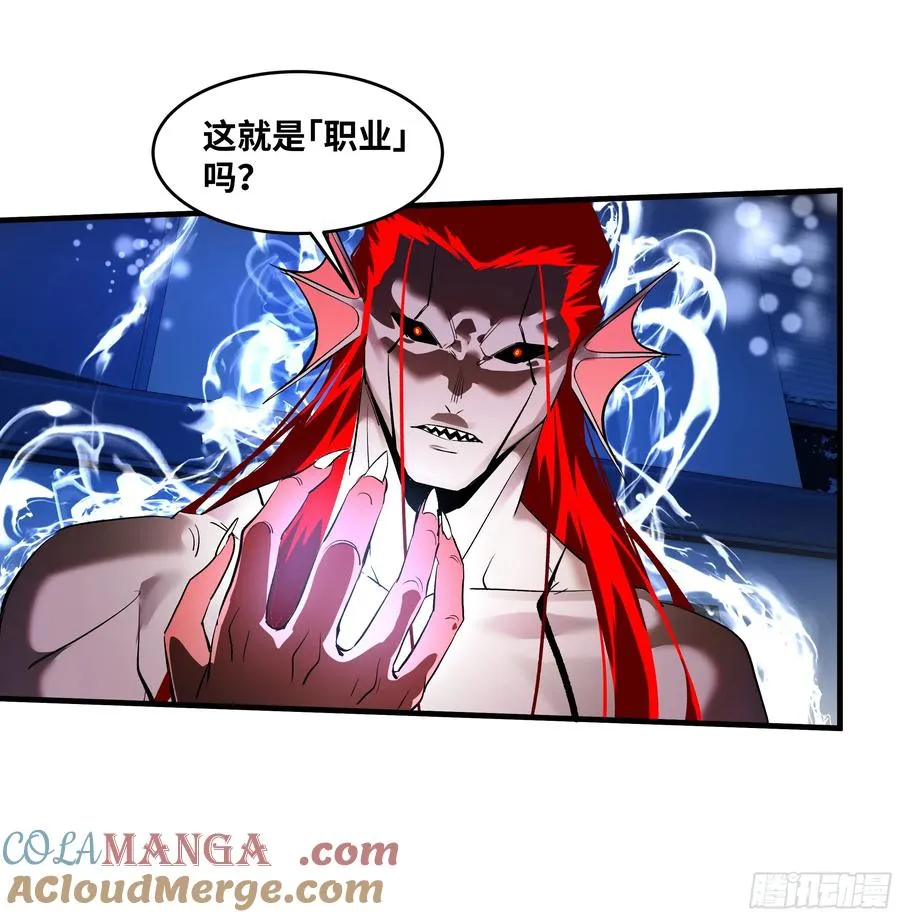 71 官方冒险者该做的事4