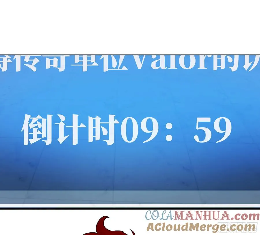 45 传奇单位「Valor」31