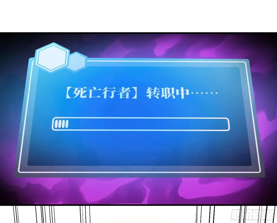 08 死亡行者26