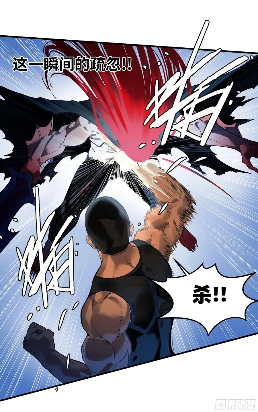 69 回音骑士与武道家22
