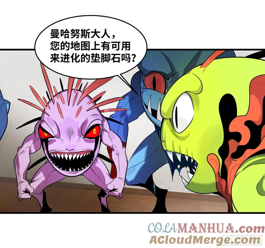 61 开战24