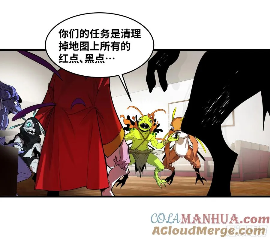61 开战27