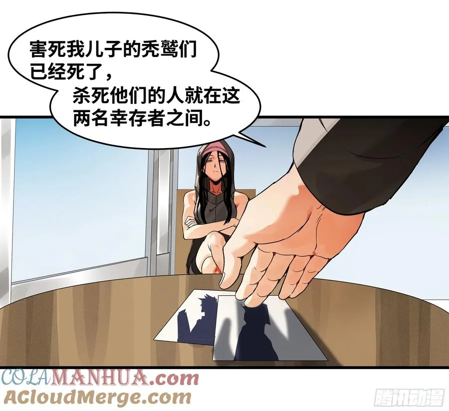 16 云霄市地城暴走事件24