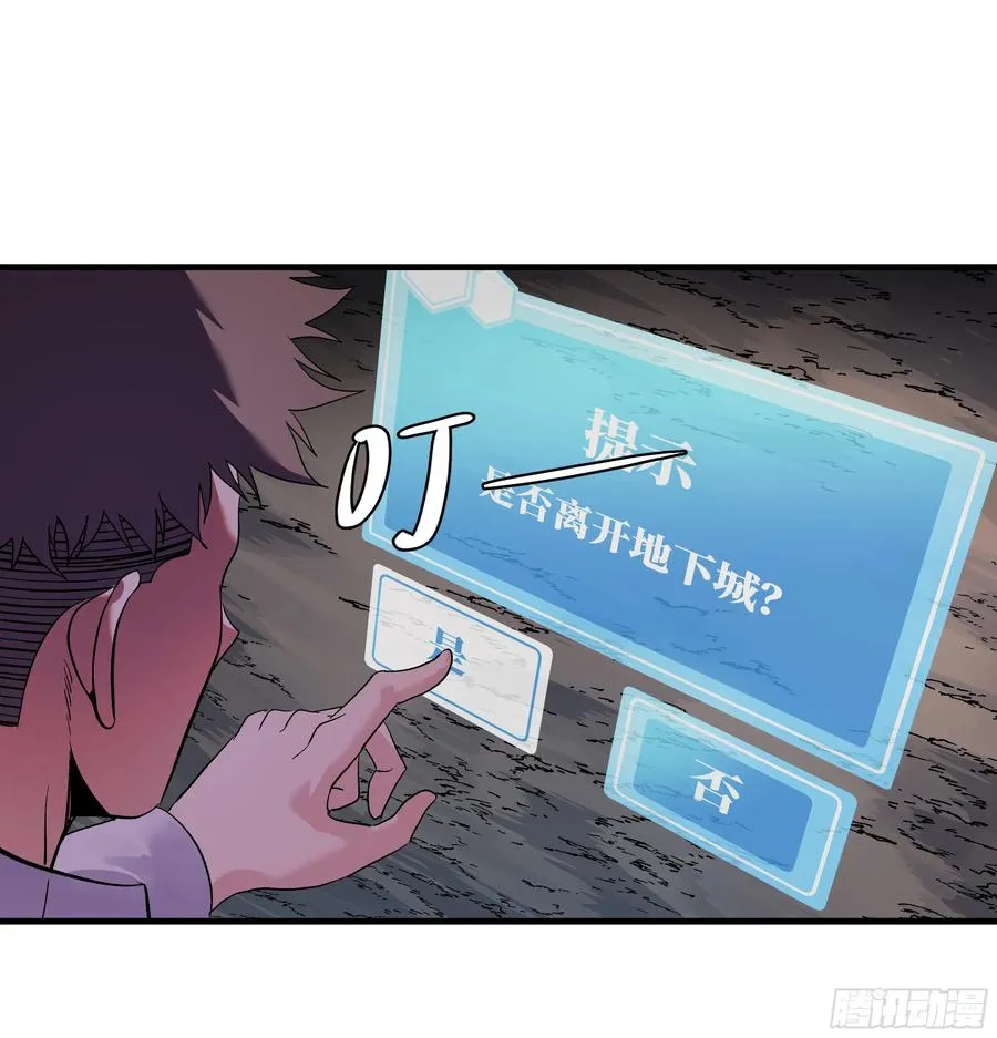 18 强者坟墓39
