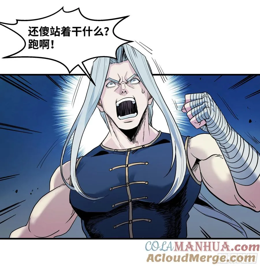13 绝望15