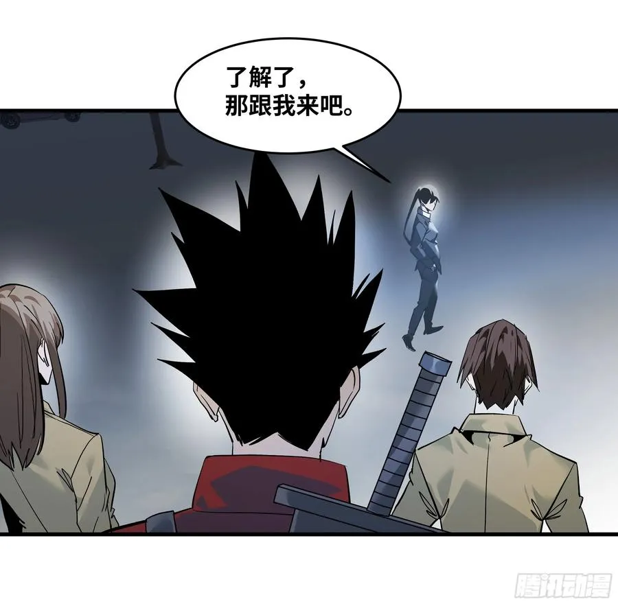 60 鱼人地下城翻转事件⑭9