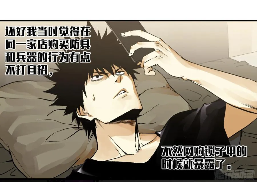 04 计划更改与二番战19