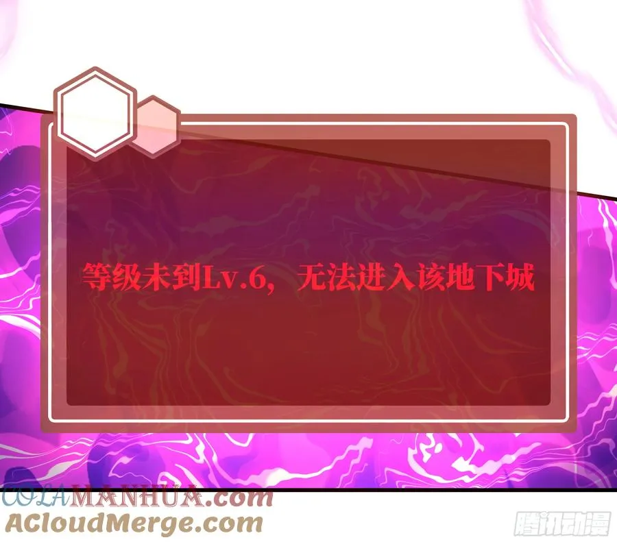 23 鬼市7