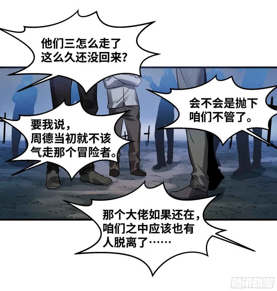 19 Boss战7