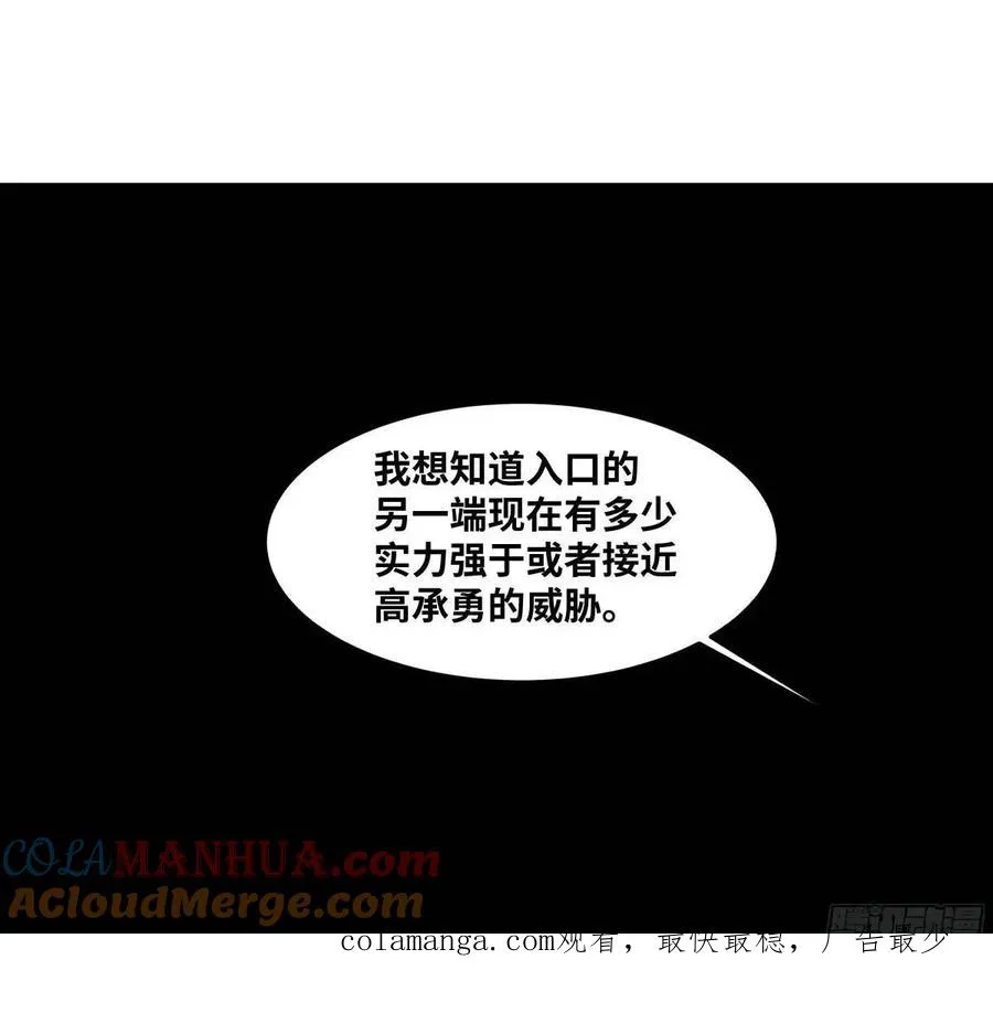 53 鱼人地下城翻转事件⑦49