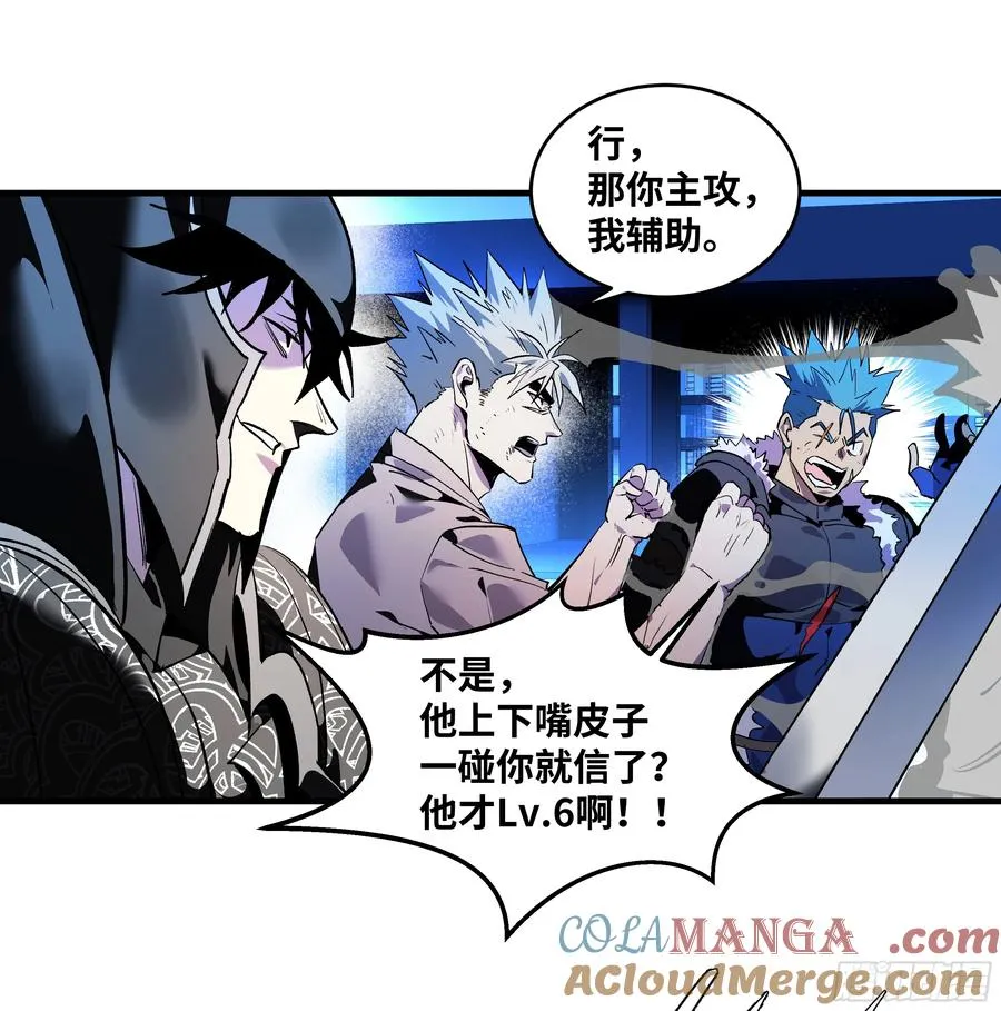 73 怪物对英雄21