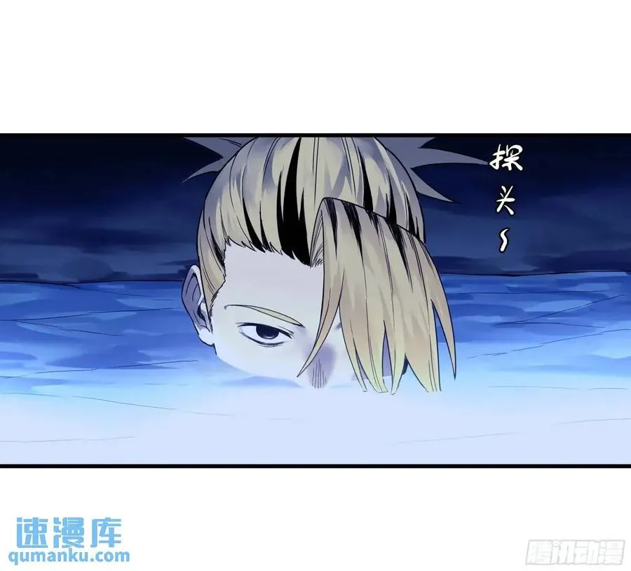 54 鱼人地下城翻转事件⑧34