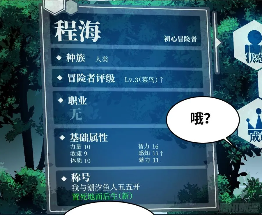 08 死亡行者7