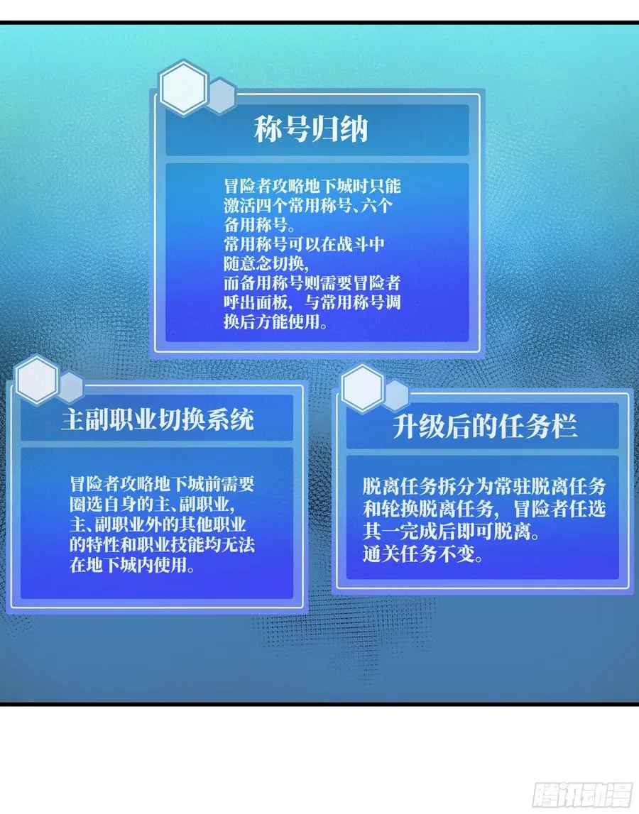 33 再入鱼人地下城11