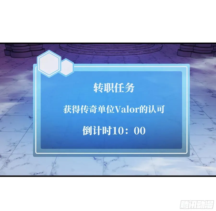 45 传奇单位「Valor」30