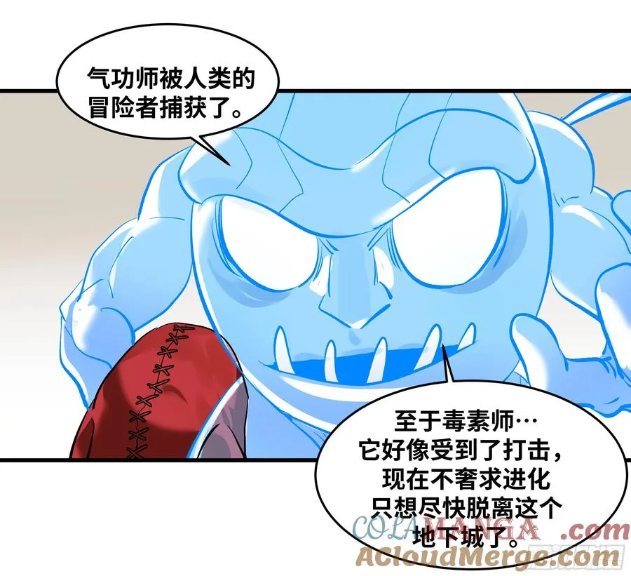 65 进化10